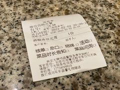 账单-南京大牌档(龙湖长楹天街店)