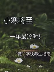 点击看大图 -芳朵美容养生SPA