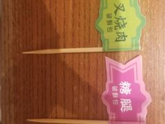 -云海肴·汽锅鸡·云南菜(广安门天虹店)