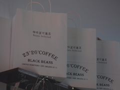 -2326 Coffee Roaster咖啡豆可选店(林肯公园店)