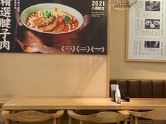 -陳八两面家(滨江天街店)