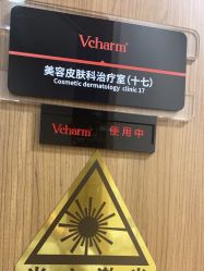 -上海玫瑰医疗美容医院