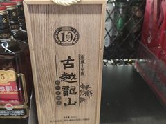 -盒马鲜生(红莲店)