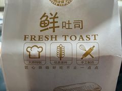 -喜马拉雅森(运河汇1958店)