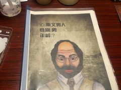 -剧狐剧本杀(徐汇1号店)