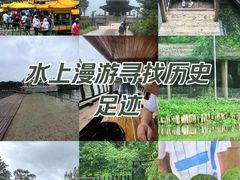 -溱湖国家湿地公园