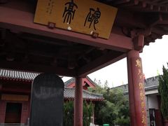 -开封府