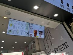 -花芝烧仙草(城隍庙店)