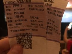 -博纳UA东方宝泰电影城