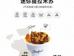 -香馥咖啡(民盈国贸城店)