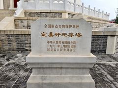 -开元寺塔
