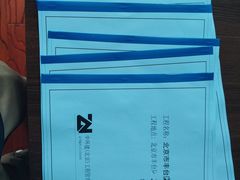 -北京世界公园