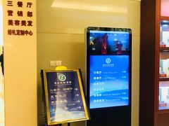 -南郊宾馆·风味自助餐厅·山东十六地市特色菜