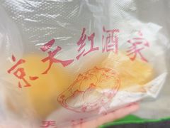-京天红酒家(虎坊路店)