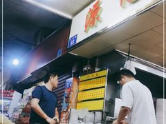 -源记肠粉(华贵路店)