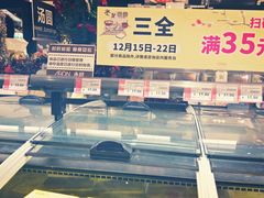 -AEON永旺(东方宝泰店)