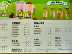 -书亦烧仙草(麦德龙钰龙店)