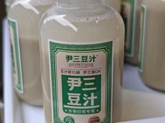 -尹三豆汁(前门旗舰店)