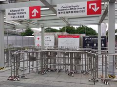 -广交会威斯汀酒店