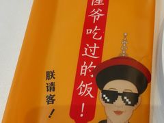 -乾隆美食·本帮菜(黄河路店)