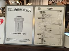 -立咖啡UPUPKAFE(浏城桥店)