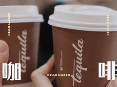 Fancy拿铁-Tequila Espresso(嘉善路店)