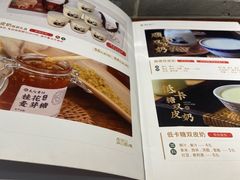 -民信老铺(双皮奶博物馆店)