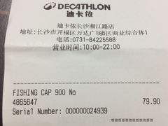 -迪卡侬(湘江路店)