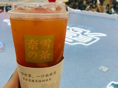 -奈雪的茶(大悦城店)