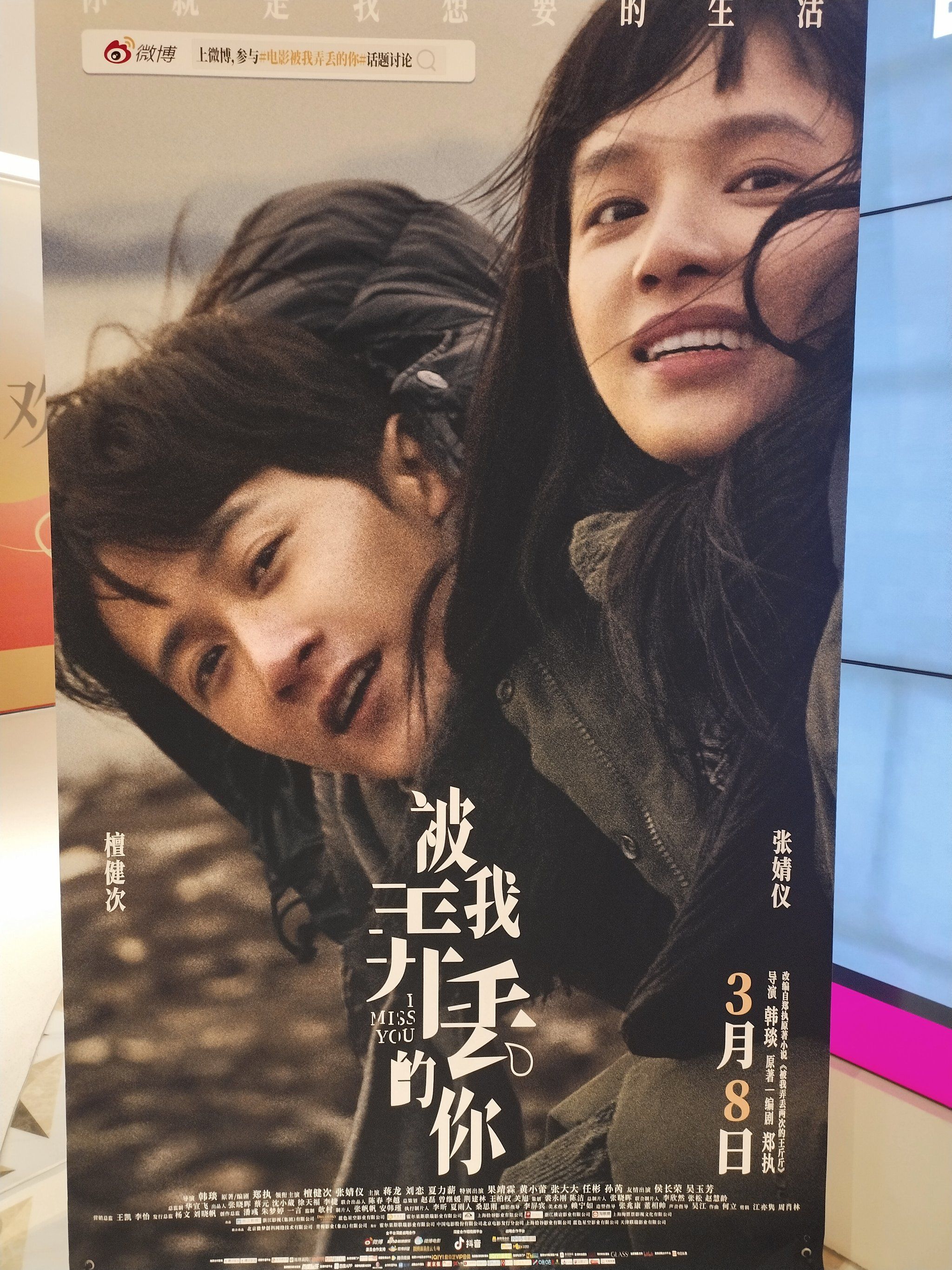 你的电影 大众点评