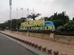 -南宁方特东盟神画