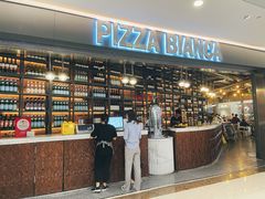 -PIZZA BIANCA(万象城店)