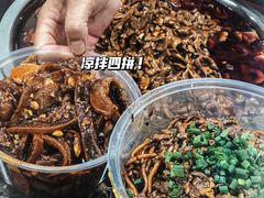 -清真双宝红油牛系列