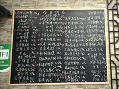 -呼吸森林·生态农庄农家乐私房菜