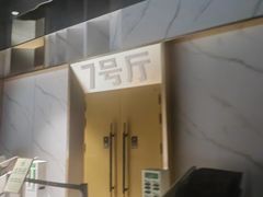 -SFC上影影城(新世界店)