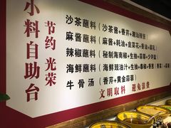 -食潮汕头鲜牛馆(望京保利店)