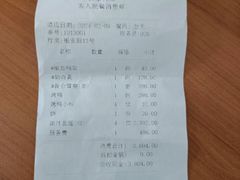 -白家大院·王府宫廷菜(苏州街店)