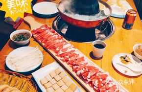 One-Meter Platter