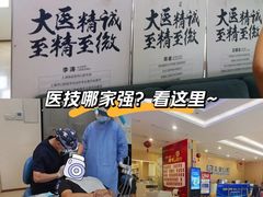 -合肥美奥口腔·种植矫正中心(政务院)