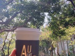 -Au Cafe&Roastery(华侨城店)