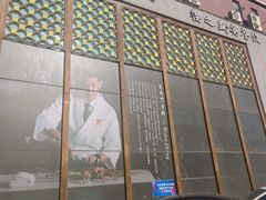 -樱之盛宴·蟹料理海鲜自助(前进大街店)