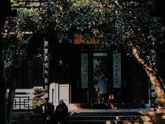 -惠山古镇·寄畅园