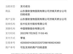 -瑞派雷欧宠物医院·24h夜诊·心脏骨科牙科·全科重症转诊中心(无影山店)