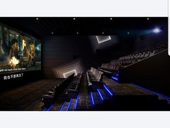 -环球国际影城(天鸿广场LUXE巨幕店)