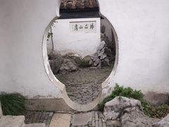 -何园
