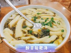 -石磨豆花家常菜·牦牛排土火锅