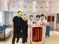 -佳之爱月子会所