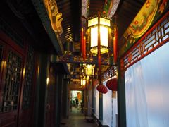 -东来顺饭庄(王府井步行街店)