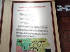 -富乐山