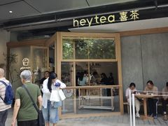 -喜茶(上海打浦桥日月光gelato lab+店)